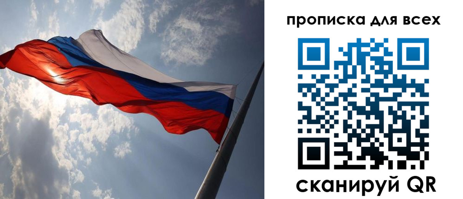регистрация в Рошале